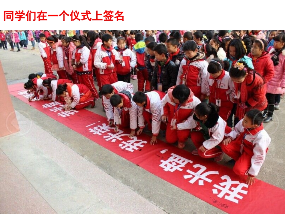 劳动成果要珍惜_第3页