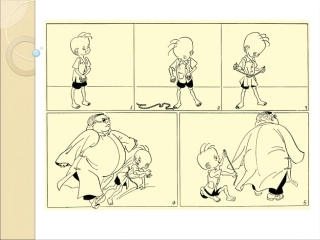 漫画与生活课件