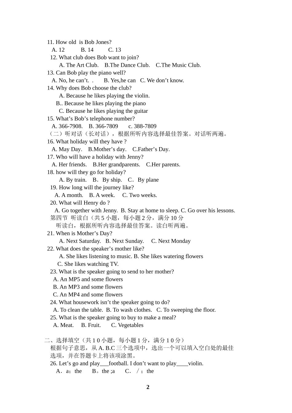 七年级英语月考卷(word)_第2页