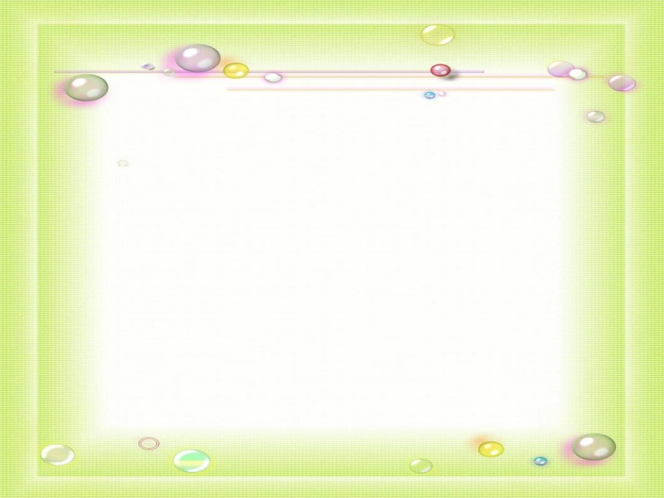 食物包装上的信息_第2页