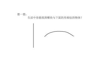 用画笔触摸细节