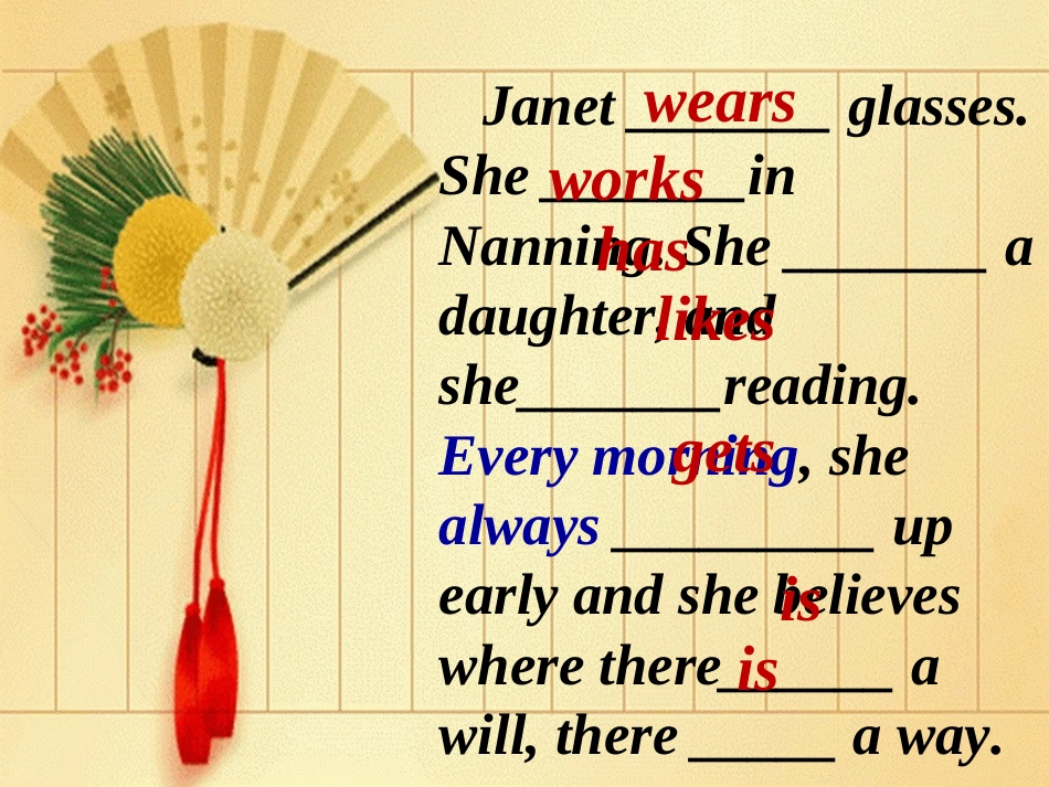 语法复习课一般现在时、一般过去时、现在完成时_第3页