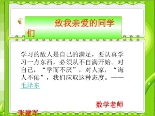 同底数幂的乘法课件