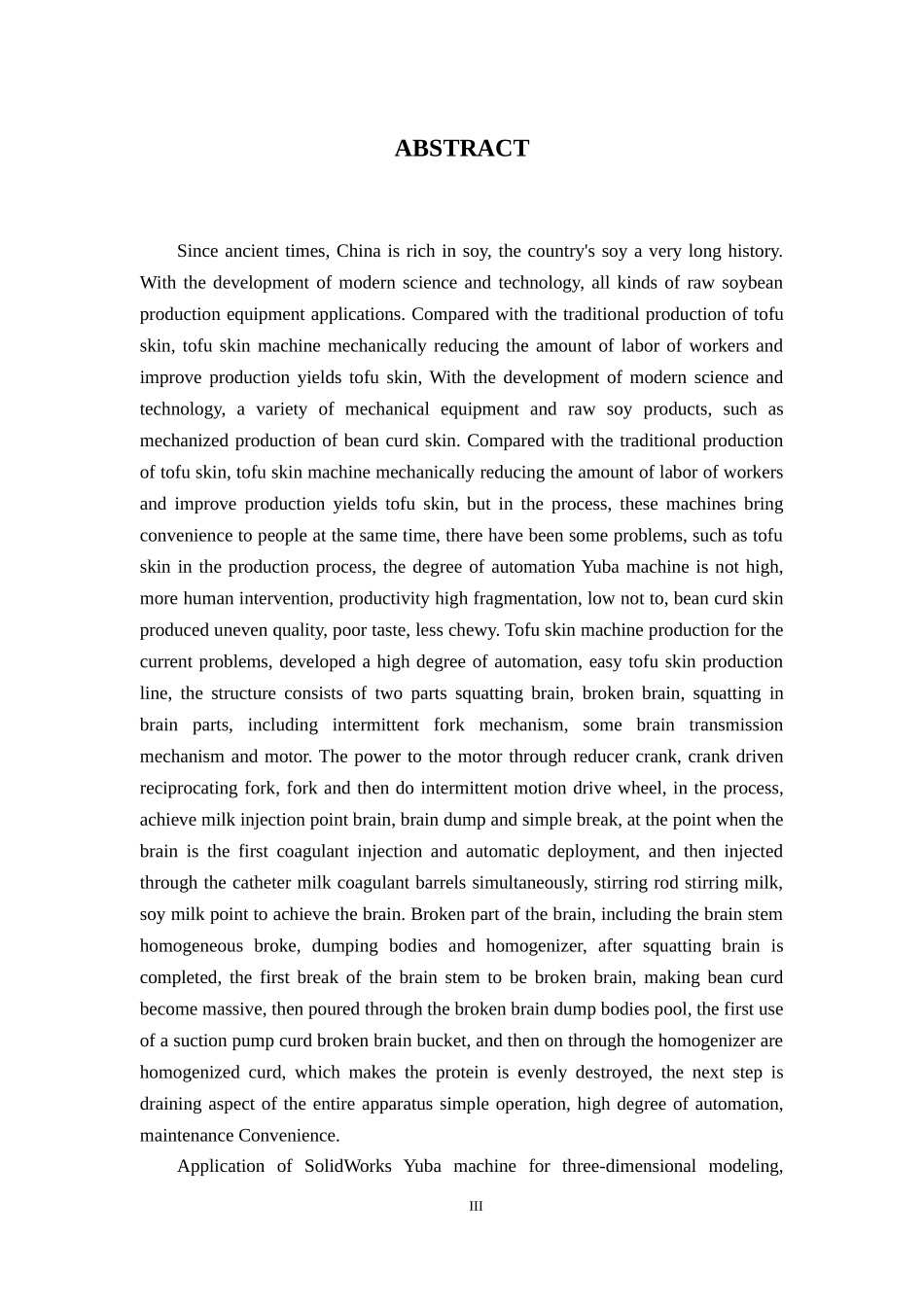 干豆皮自动生产线蹲脑破脑系统设计说明_第3页