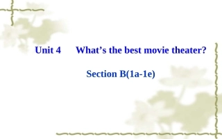 第三课时SectionB（1a—1e）
