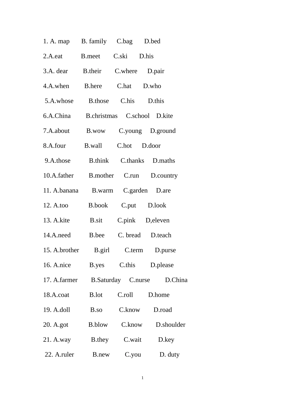 小学语音练习题_第1页