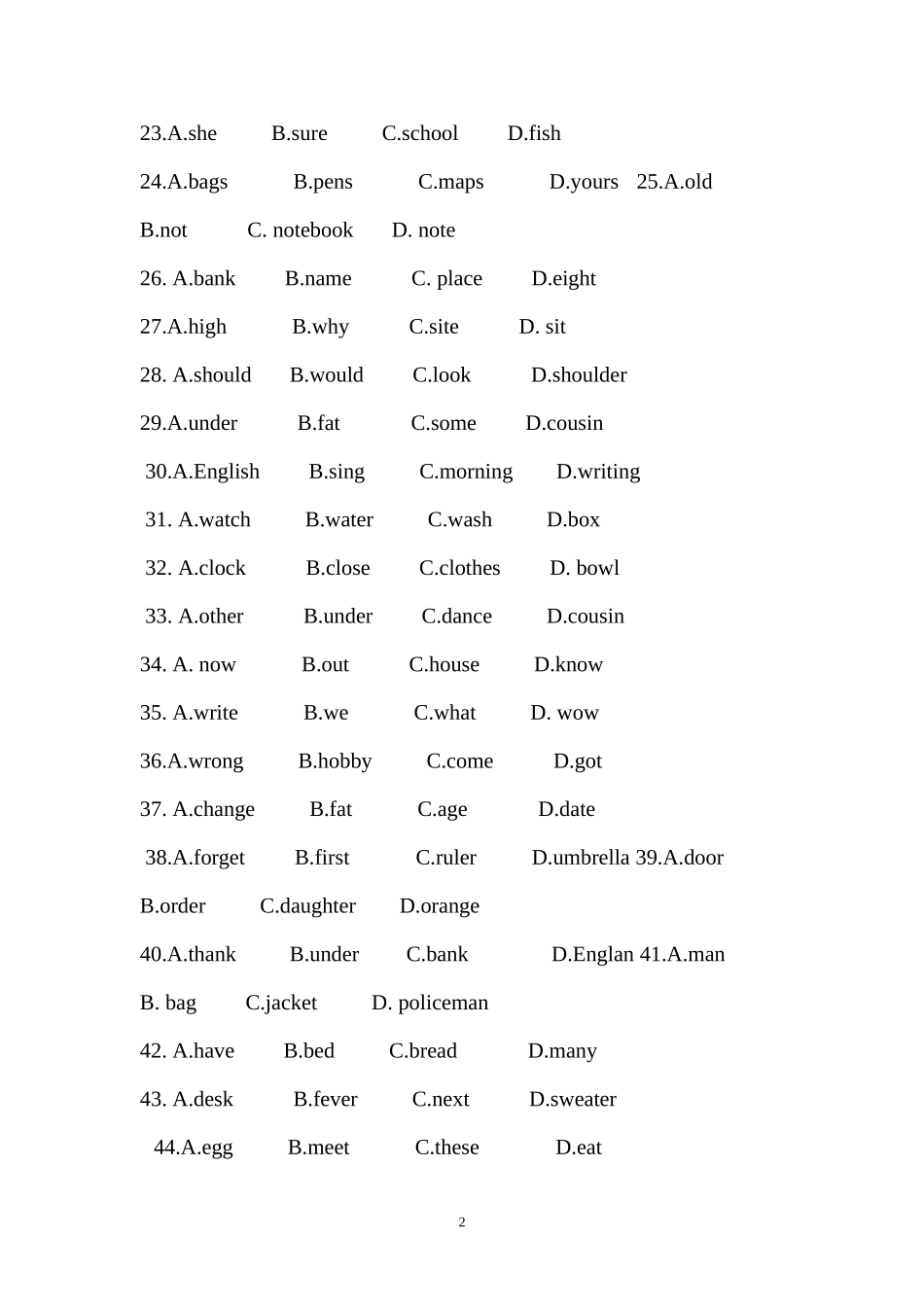 小学语音练习题_第2页