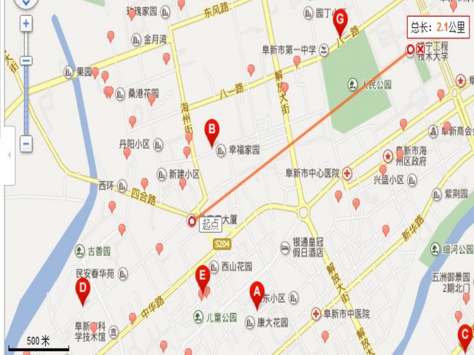 康萌：《比例尺》_第3页
