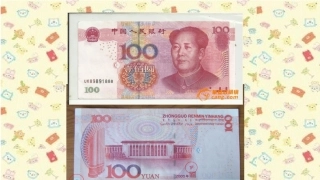 认识钱币课件