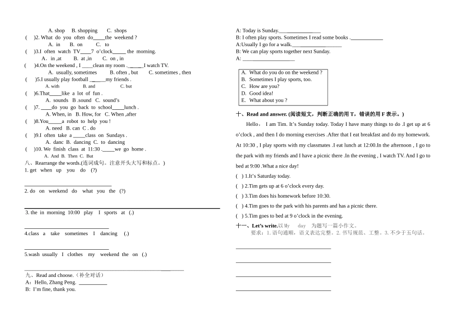 新PEP小学英语五年级下册unit1测试卷_第2页