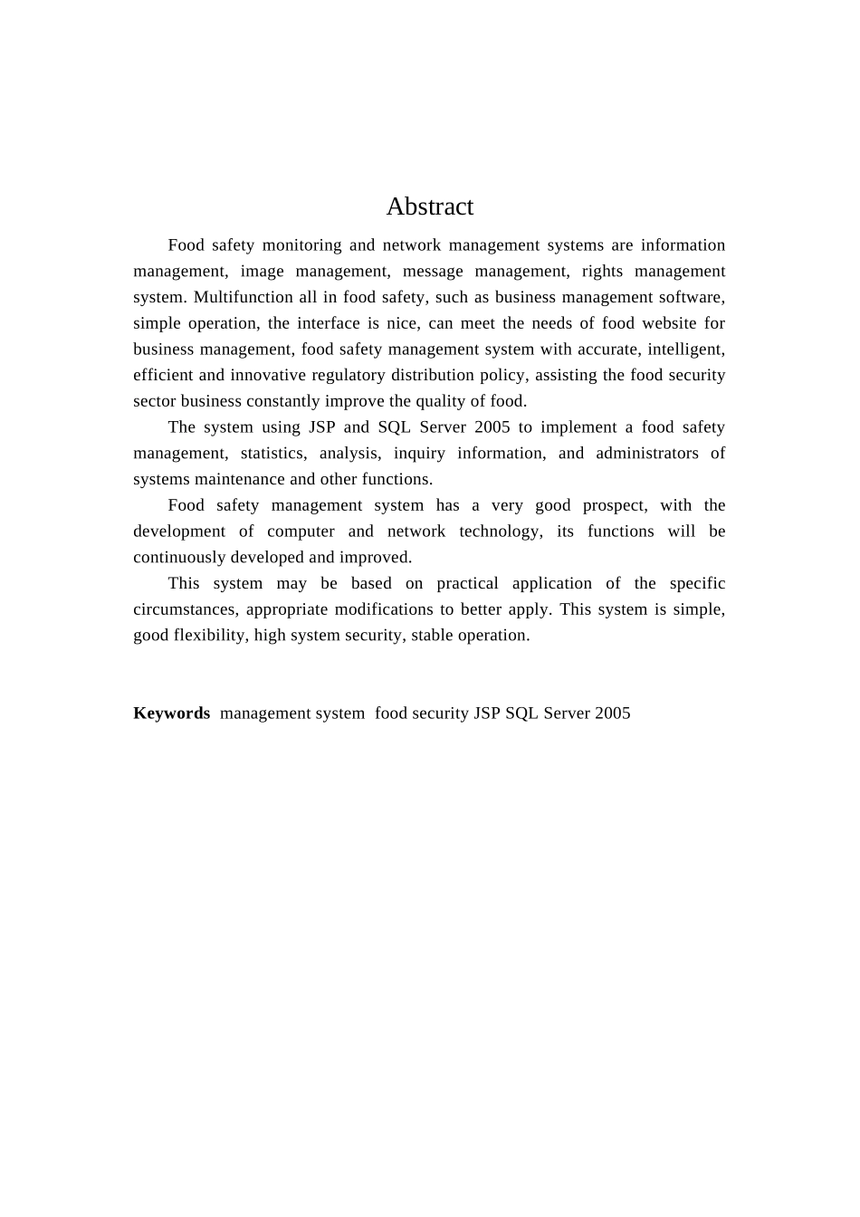 食品安全监管网管理系统_第2页