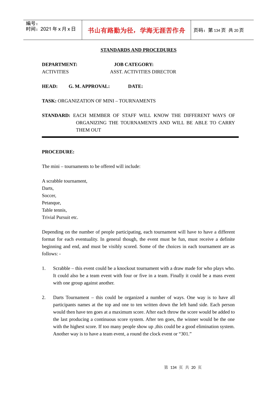 国际著名酒店娱乐部程序(英文)-08 ACTIVITIES.134-153_第1页