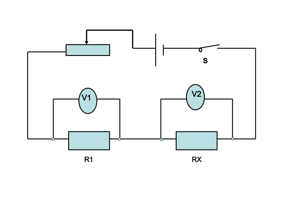 伏安法测电阻（几种常见的测量方法的电路图）_第3页