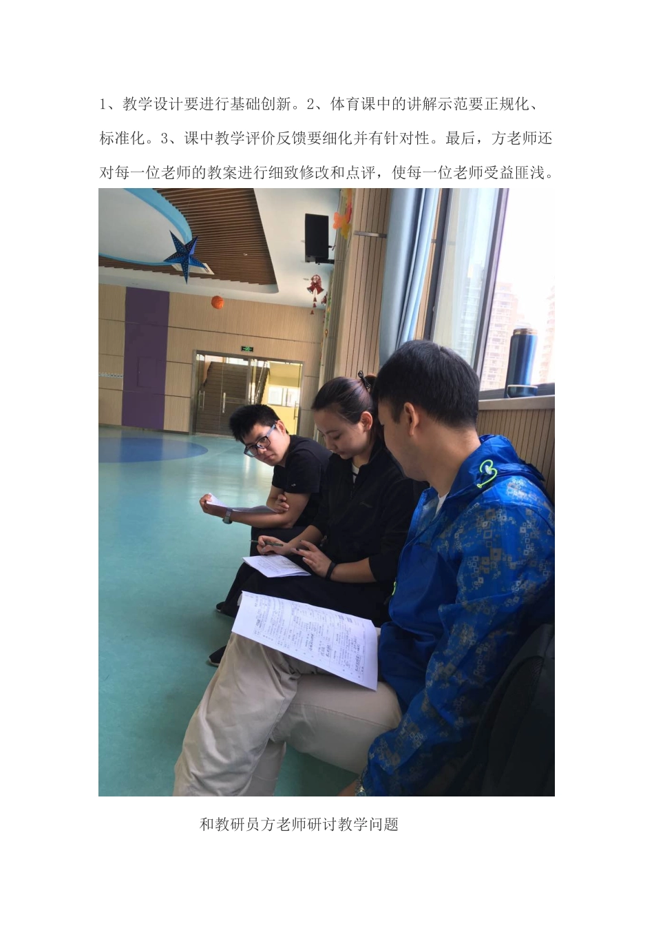 线下研讨系列活动_第3页