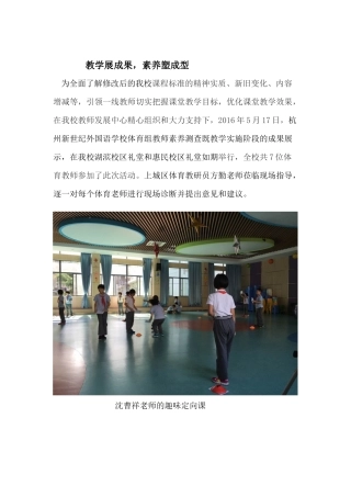 线下研讨系列活动