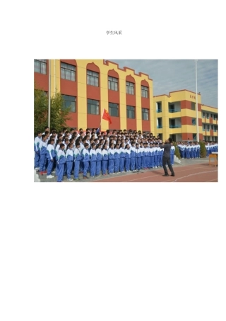 闽宁中学学生风采