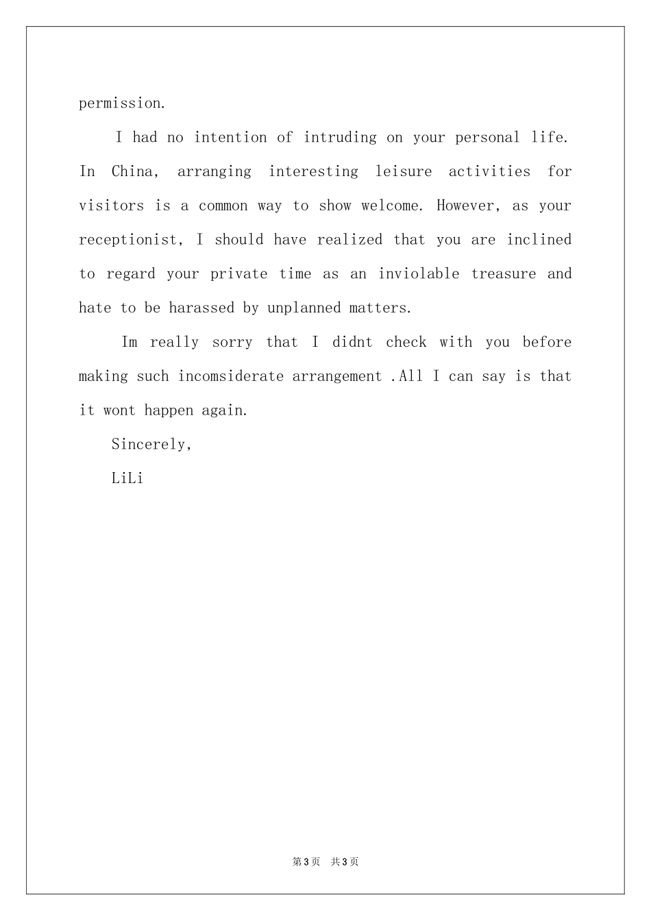 高中英语道歉信_第3页