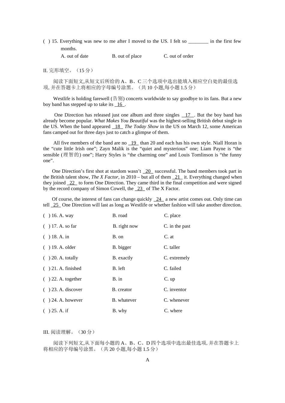 新华中学九年级期中同步测试（U1-U6）_第2页