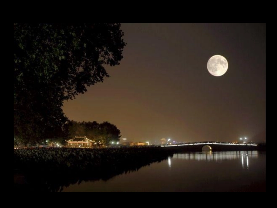 地球的卫星——月球(精)_第2页