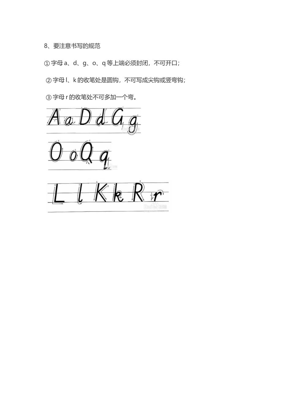 小学英语字母手写方法_第3页