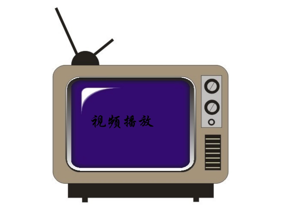 有创意的鱼剪纸_第1页