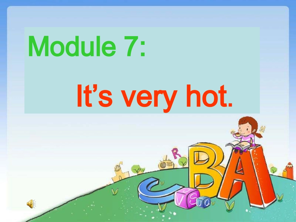 文崇芳课件(It'sveryhot)_第1页