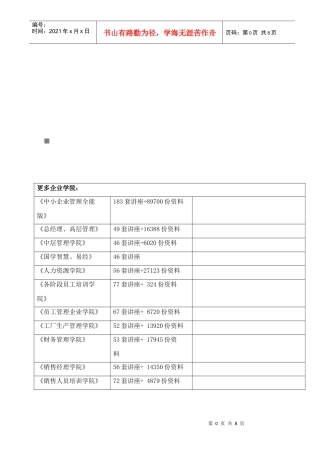 GSM手机生产常用设备与测试系统介绍