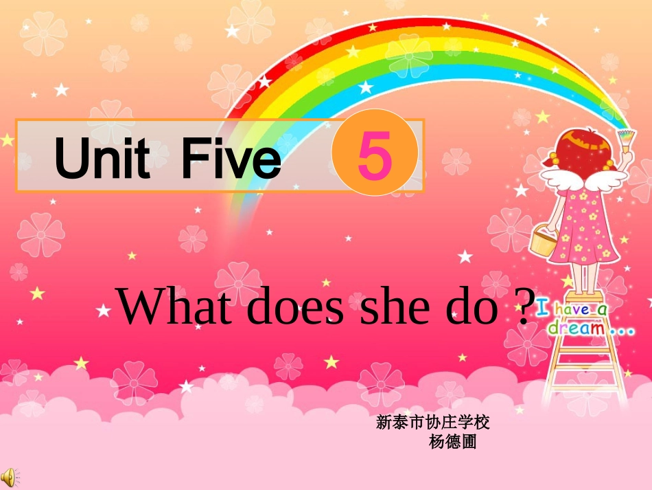 六年级上册Unit5Whatdoeshedo课件_第1页
