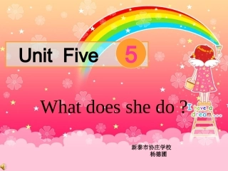 六年级上册Unit5Whatdoeshedo课件
