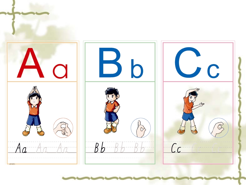 身体手指字母操_第2页