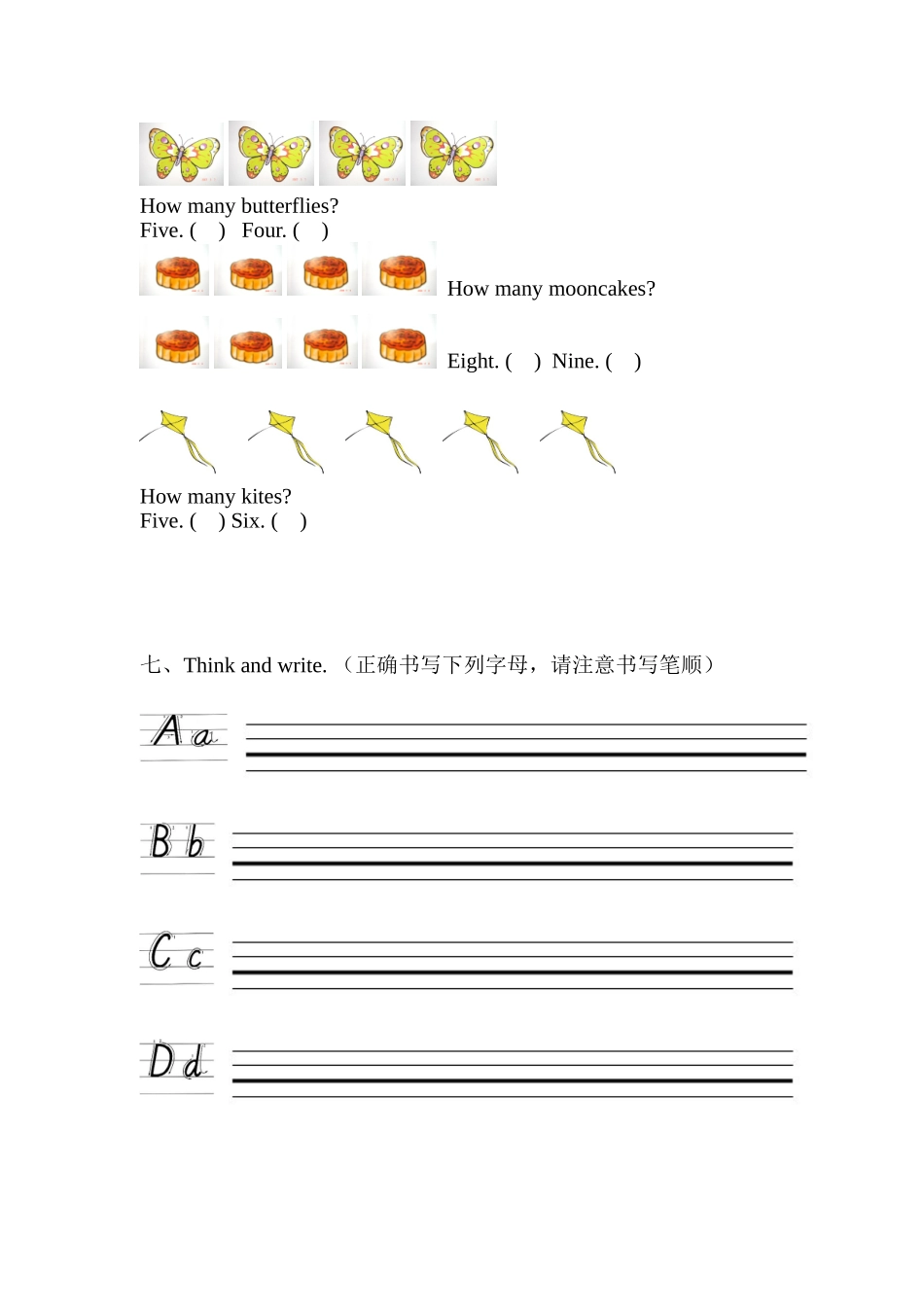 乐清国际外国语学校一年级暑期作业_第3页
