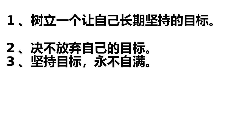 华为案例作文讲评_第3页