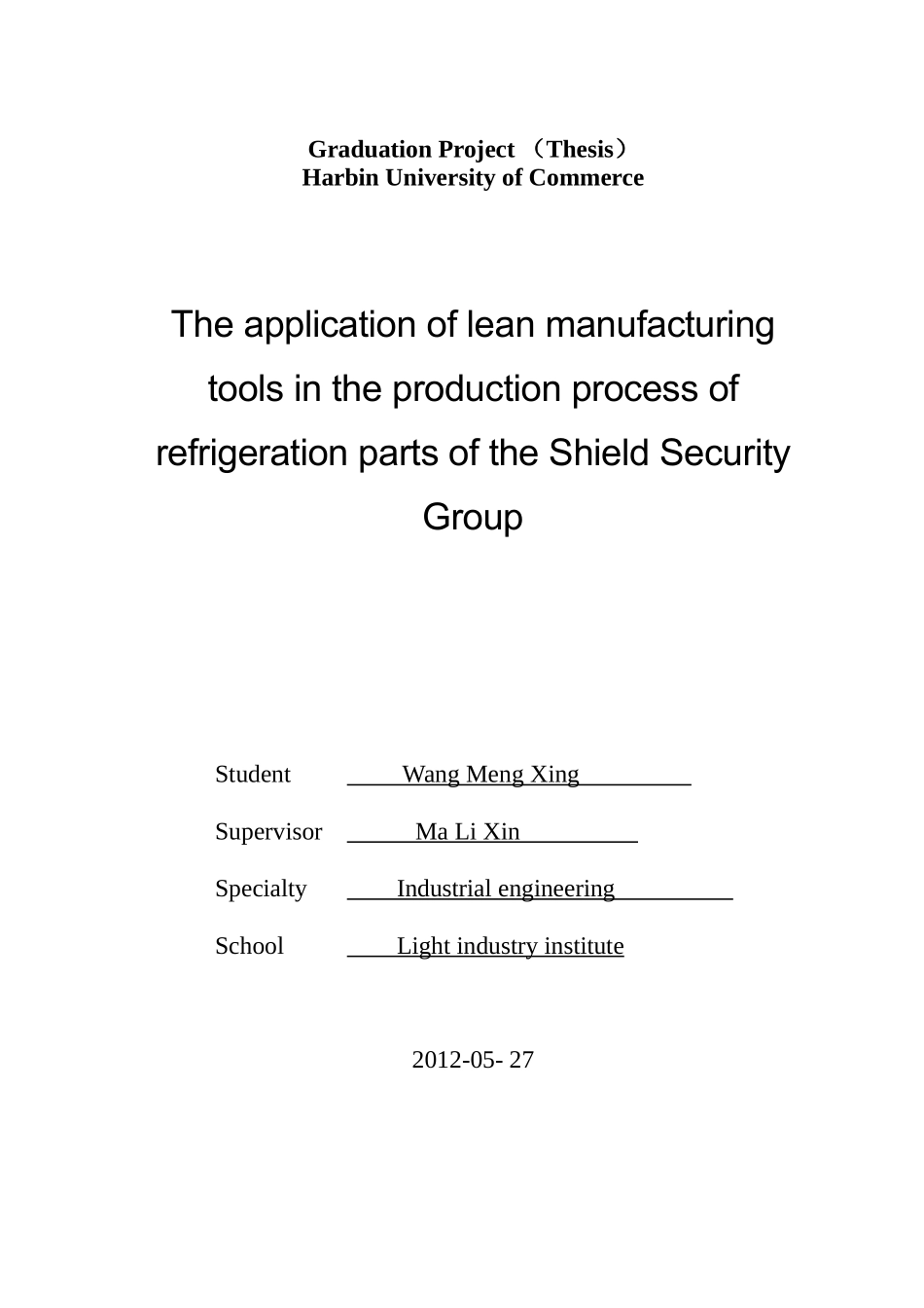 LP工具(精益生产工具)在盾安公司的运用(能源公司)_第2页