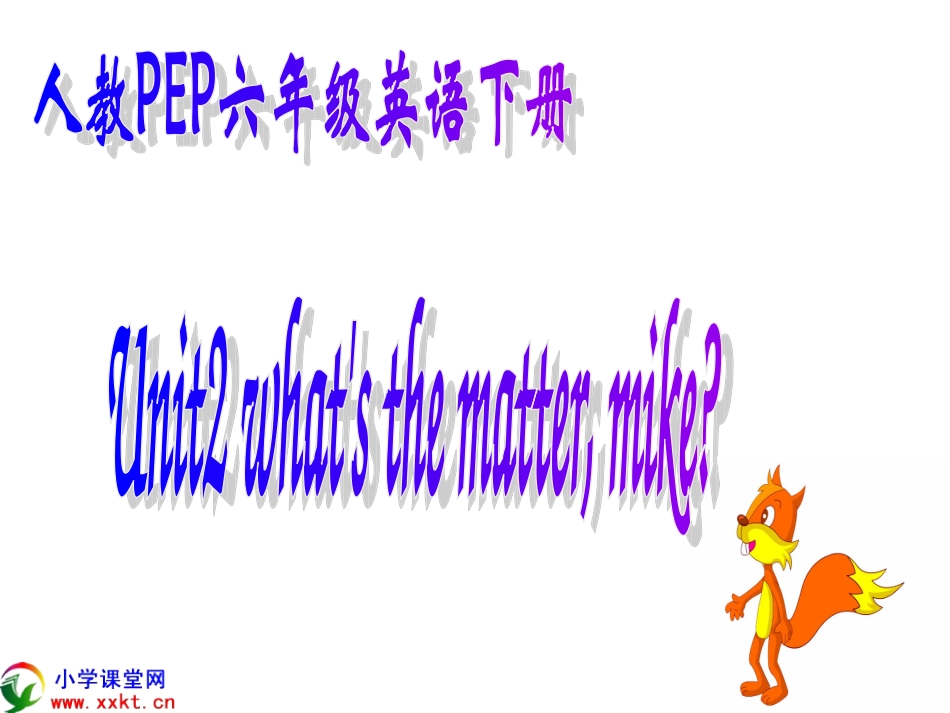 六年级英语下册《Unit2》PPT课件之十五（人教PEP）_第1页