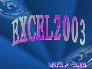 菜单填充序列和自定义填充序列