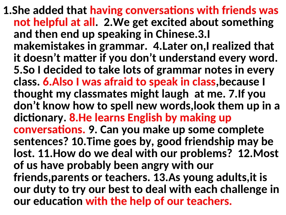 重点句子unit1-5_第2页