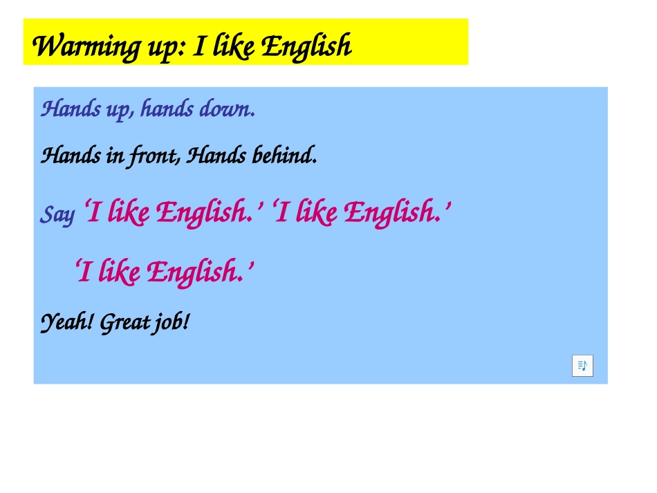 广州版四上U8第一课时课件_第2页