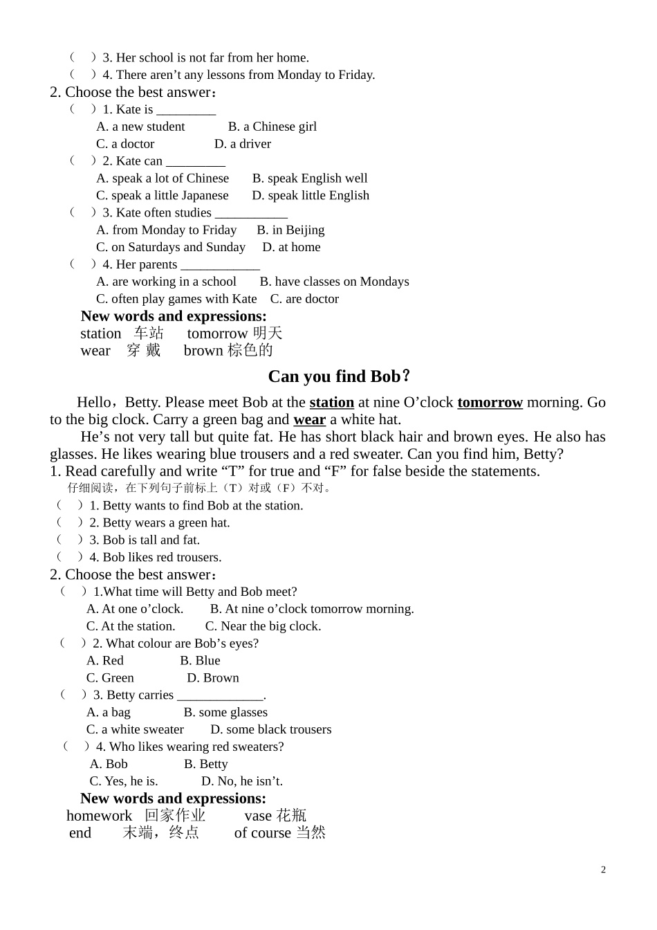小学英语阅读100篇_第2页