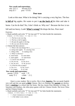 小学英语阅读100篇