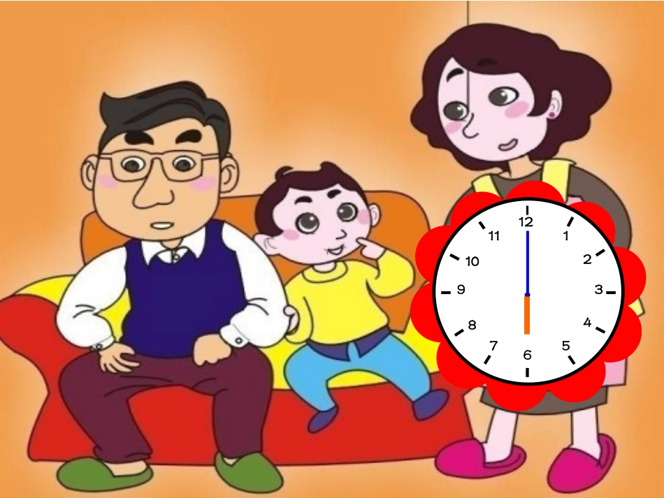 认识钟表练习课_第2页