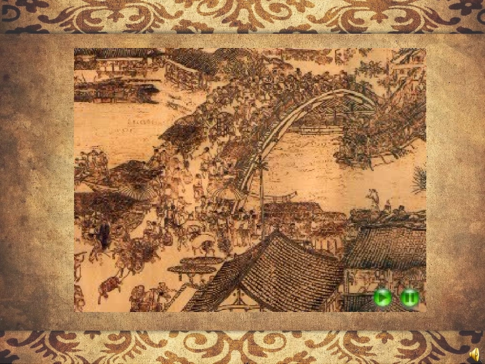 清明上河图6_第2页