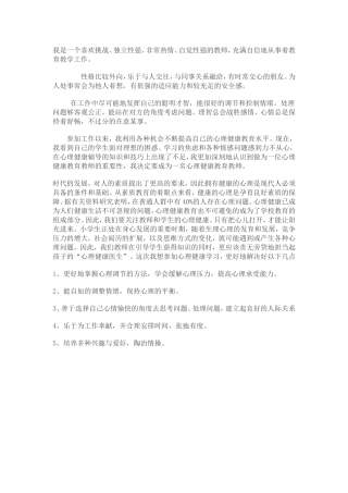 我是一个喜欢挑战