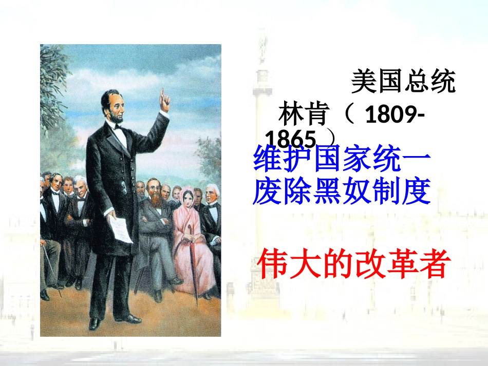 俄国农奴制改革_第2页
