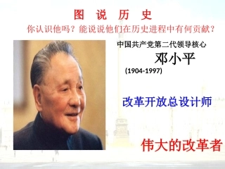 俄国农奴制改革