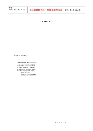 国际著名酒店娱乐部程序(英文)-01 ACTIVITIES. 1—13