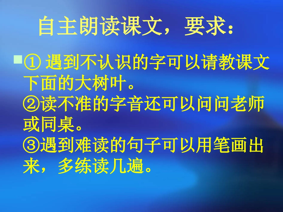 窗前的气球 ()_第3页