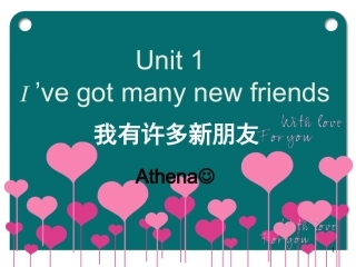 剑桥少儿英语二级A_Unit1（共21页）