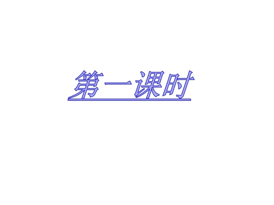 《三个儿子》完整版_第3页