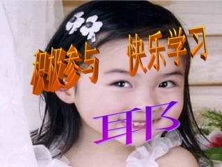 减法的验算（课件）