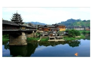 迷人的火塘课件